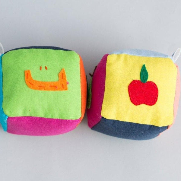 Arabic Fruit Block Set - Child's Cup Full